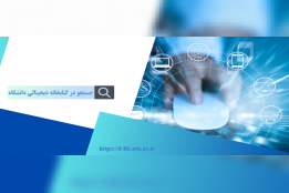 اسلایدر