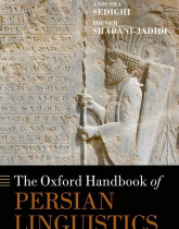 The Oxford Handbook of Persian Linguistics