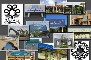 کسب رتبه سوم دانشگاه علامه طباطبائی در سامانه همانندجو