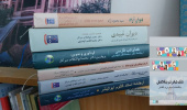 اهدای مجموعه‌ای از آثار دکتر محمد ابوالکلام سرکار به کتابخانه مرکزی دانشگاه