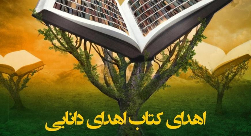 آغاز برنامه «چرخه دانایی» در کتابخانه مرکزی دانشگاه