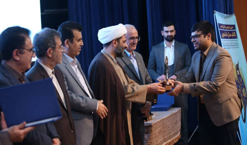 تقدیر از دانشجوی دکتری دانشگاه علامه طباطبائی در اختتامیه جشنواره ملی کتاب سال دانشجویی