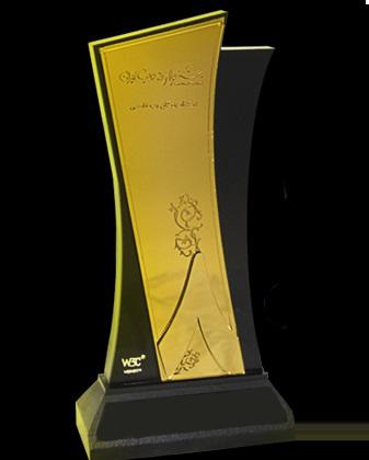 شرکت رسانه‌های پیوستۀ کتابخانۀ مرکزی و مرکز اسناد در نهمین جشنوارۀ وب و موبایل ایران