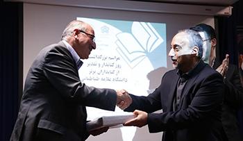 برگزاری مراسم بزرگداشت روز کتابدار و تقدیر از کتابداران برتر دانشگاه علامه طباطبائی