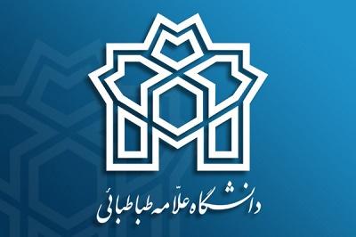 افزایش ساعات کاری و ارائه خدمات کتابخانه مرکزی و مرکز اسناد در ایام امتحانات