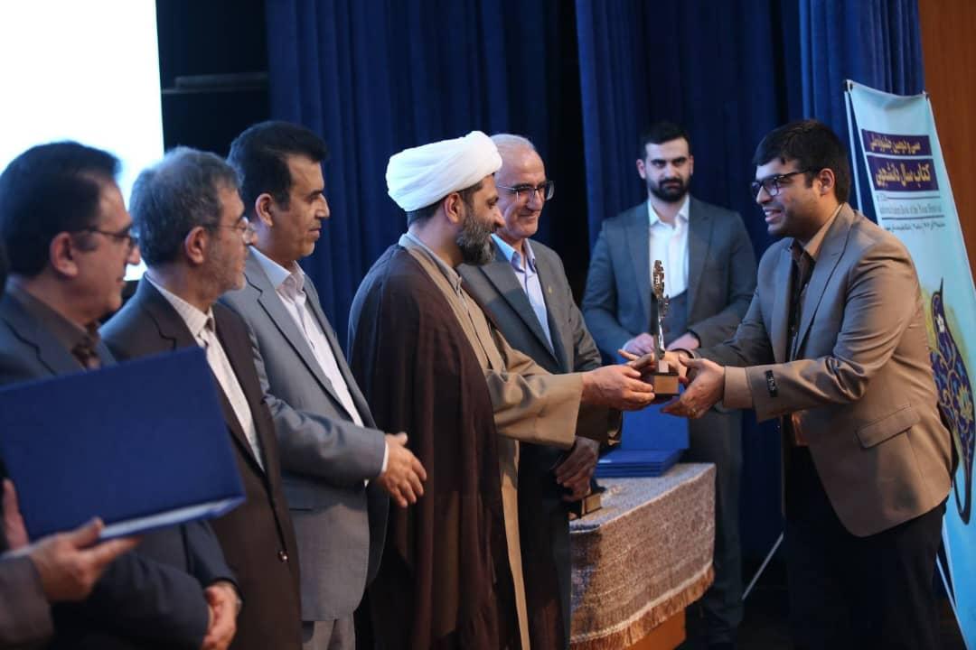 تقدیر از دانشجوی دکتری دانشگاه علامه طباطبائی در اختتامیه جشنواره ملی کتاب سال دانشجویی