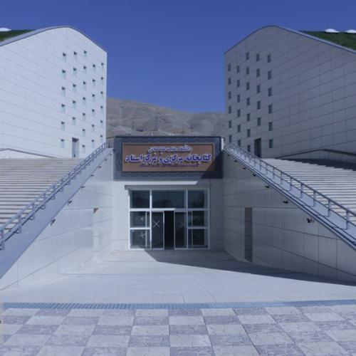 تعطیلی کتابخانه مرکزی دانشگاه در روزهای اول و دوم مرداد ماه