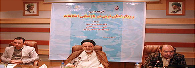کارگاه آموزشی 