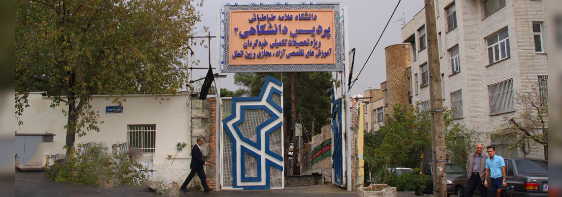 Faculty of Law and Political Sciences Faculty of Economics